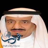 تحت رعاية خادم الحرمين.. افتتاح منتدى "البيئة والتنمية الخليجي" غداً في جدة‎