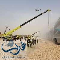 مدني الرياض:ينفذ خطة فرضية لحادث إنحراف قطار