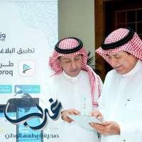 وزير النقل :يدشن تطبيق البلاغات “طرق”