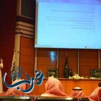 الاجتماع الأول للجمعية العمومية العادية السعودية لمساندة كبار السن "وقار"