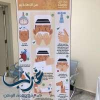 مركز الرعايه الاوليه بهروب يحتفلون بتعيين زميلهم يحيى صوان