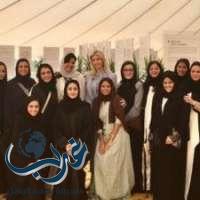 الأميرة ريما تؤكد دور المرأة السعودية في رؤية المملكة 2030