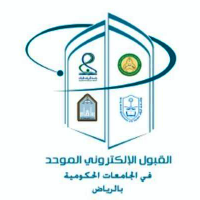 فتح باب القبول الإلكتروني لطالبات الرياض بالجامعات وكلية التقنية الثلاثاء القادم