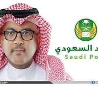 البريد السعودي يسلم أكثر من 3000 جواز سفر خلال الأسبوع الأول من إجازة عيد الفطر