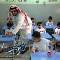 الصحة المدرسية تتابع تنفيذ برنامج الحليب والتمر بتعليم مكة