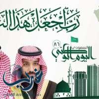 ٤٠٠ ألف طالب وطالبة بتعليم مكة يحتلفون باليوم الوطني (٨٦)