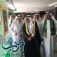 تحت شعار رؤية وطن إدارة تعليم مكة تحتفل باليوم الوطني 86
