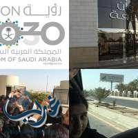 الابتدائية 122 بالمدينة تنظم برنامج عيش السعودية إلى " مدينة المعرفة"