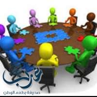 اجتماع مشرفات قسم الجودة الشاملة مع أعضاء مركز الجودة  *بجامعة الملك خالد