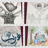 ١٧ طالبة في اختتام مسابقة  الرسم و التصوير التشكيلي بتعليم مكة