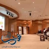 محاضرة عن (  رؤية المملكة العربية السعودية 2030 مستقبل وطموح ) بتحضيرية جامعة نجران