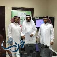 تعليم مكة يوقع عقد شراكة مجتمعية مع شركة سدكو القابضة ومركز ازدهار للتدريب