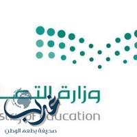 انطلاق برنامج بناء القدرات لجائزة التعليم للتميز بتعليم الخرج