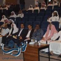 محاضرة بعنوان (الجرائم المعلوماتية وعقوباتها في النظام السعودي) في جامعة نجران