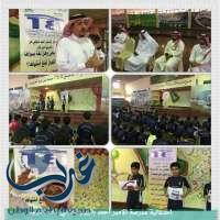 مدرسة الأمير أحمد بن عبدالعزيز الابتدائية بمحافظة جدة تحتفل باليوم العالمي للغة العربية