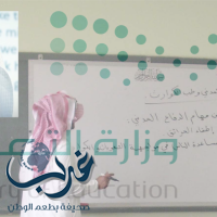 إيقاف قبول الطلبة السوريين واليمنيين في مدارس التعليم العام
