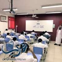 اختبارات طلاب وطالبات تعليم مكة في أجواء تفائلية