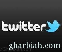 دعوات لمراقبة تويتر في السعودية