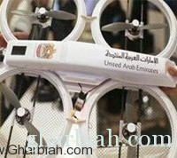 أجهزة طائرة لتوصيل الوثائق الرسمية في الإمارات