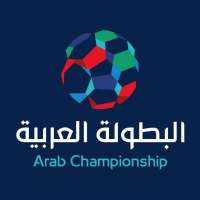 نتائج قرعة نصف نهائي كأس البطولة العربية