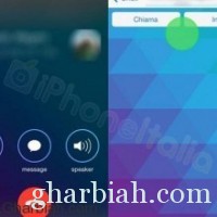 تطبيق واتس آب الإمارات لن يحصل على مكالمات صوتية مجانية