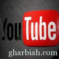 يوتيوب يسعى لتحديث موقعه لمساعدة صناع المحتوى
