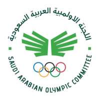 اللجنة الأولمبية السعودية تعتمد آلية الشكاوي والتظلمات