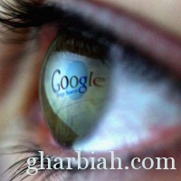 غوغل تمنع المحتوى الإباحي بين إعلاناتها
