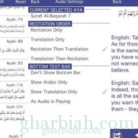 تطبيق بالآيفون : لقراءة القرآن ويترجمه  إلى اللغة  الإنجليزية