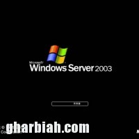 خوادم نظام ويندوز سيرفر 2003 معرضة للإختراق