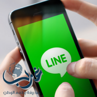 في بيان مقتضب، لاين تعتذر على انقطاع خدمة الاتصال المجاني في السعودية
