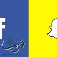 فيس بوك تعمل على تقليد ميزة "استكشف" من سناب شات