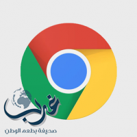 شركة غوغل : تعلن عن إطلاق الإصدار 55 من متصفح الويب كروم على نظام أندرويد
