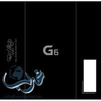 إل جي تستعد للكشف عن هاتف LG G6 في 26 فبراير