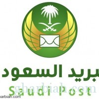 مكاتب البريد السعودي بجده تفتقر للتنظيم وعدم الجاهزية 