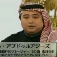مذيع سعودي يقدم برامج على التلفزيون الياباني " فيديو "