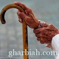 وفاة معمرة يمنية عن عمر ناهز 128 عاماً