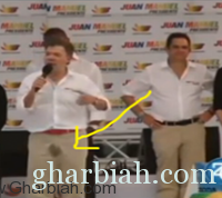 الرئيس الكولومبي يتبول على نفسه في خطاب جماهيري! "فيديو"