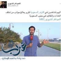 مذيع mbc يسخر من أهل الجنوب ويصف بعض عاداتهم بالتخلف