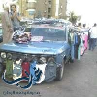 سيارات خاصة لبيع الملابس في مصر  !!