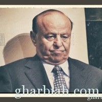 شخصىة الاسبوع : عبد ربه منصور هادي: رئيسٌ يرفع الراية البيضاء في حضرة العرب!