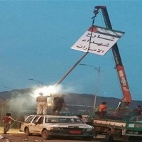 شهداء الإمارات : مسمى يطلق على أحد الطرق في عدن