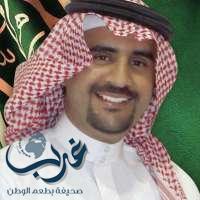 لجنة العلاقات العامة والاعلام تهنئ سعادة الدكتور خالد بن عبد الرحمن الغامدي بمناسبة ترقيته
