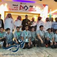 تعليم الرياض يقيم مسابقة الفيرست ليقو FLL للربوتات