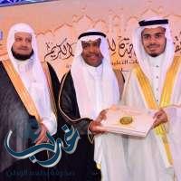 مدير جامعة جدة يتوج الفائزين في مسابقة القرآن الكريم هذا العام