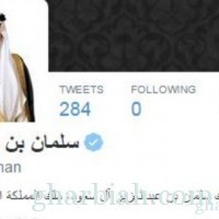 صحيفة وول ستريت جورنال : شعبية الملك سلمان على تويتر تتفوق على باراك أوباما