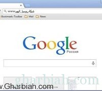 للمرة الأولى اللغة العربية تدخل في أسماء النطاقات العليا إلى جانب ".com"