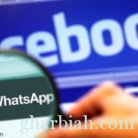 فيسبوك لا تعتزم إدخال الإعلانات إلى "واتس آب"