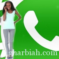 "واتس آب" تضيف المكالمات الهاتفية المجانية لخدماتها " وهيئة ألإتصالات قد تحجبه في السعودية"