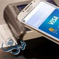 سامسونج Samsung Pay:توفر تطبيق الدفع عبر الهواتف المحمولة بشكل أساسي